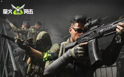 萤火突击官方最新爆料,官方最新爆料揭秘神秘战术与装备革新