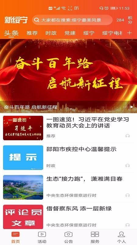 最新事件爆料新闻内容,最新事件内幕曝光，真相令人震惊！