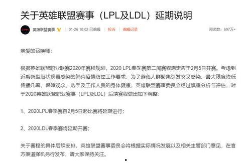 未来之疫最新爆料微博,揭秘微博最新爆料，疫情走向再引关注